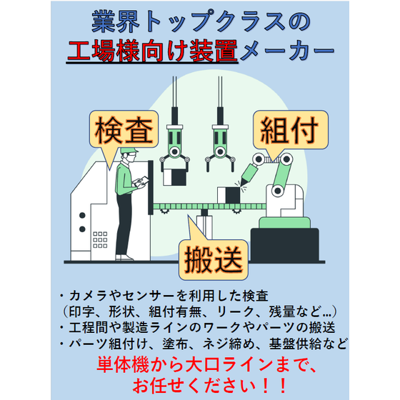 スクリーンショット 2026-10-13 155156.png