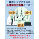 スクリーンショット 2026-10-13 155156.png
