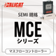 alicat_mce.png