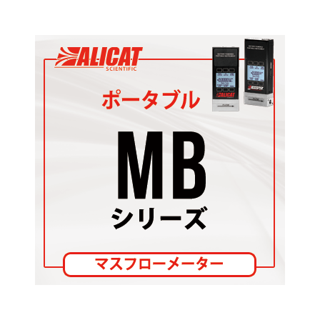 alicat_mb.png