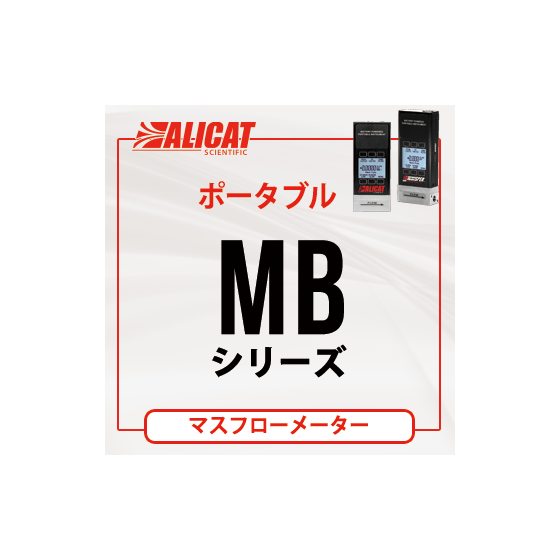alicat_mb.png