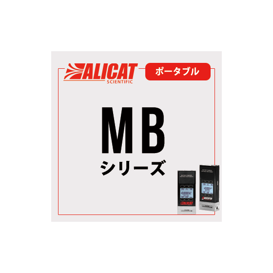 alicat_mb.png
