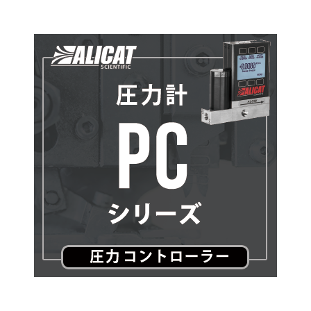 alicat_PC.png