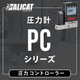 alicat_PC.png