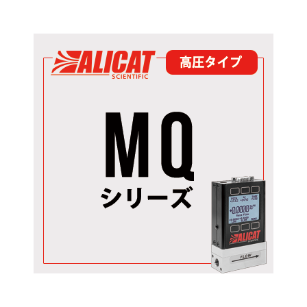 alicat_mq.png