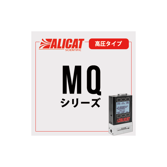 alicat_mq.png