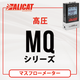 alicat_mq.png