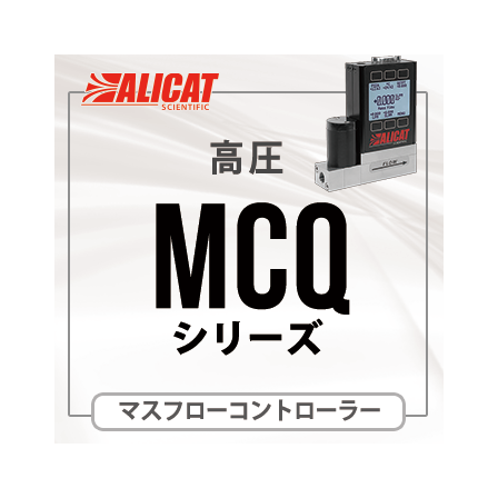 alicat_mcq.png
