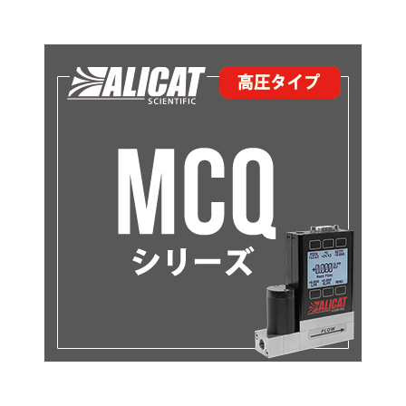 alicat_mcq.png