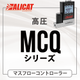 alicat_mcq.png