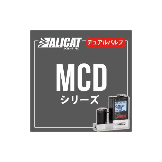 alicat_mcd.png