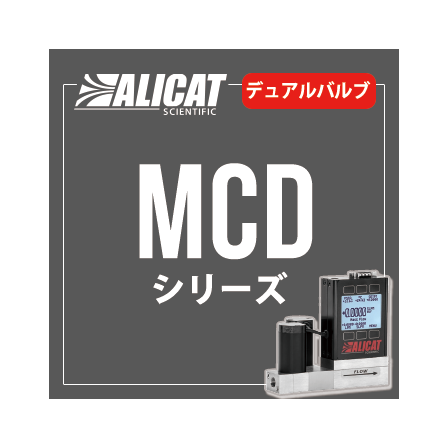 alicat_mcd.png