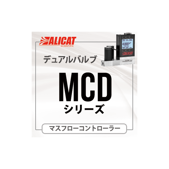 alicat_mcd.png