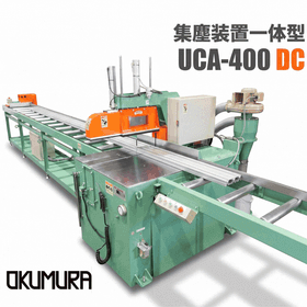 UCA-300DC／400DC｜集塵装置一体型アルミ切断機