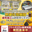 Thermosetting plastic molding processing services