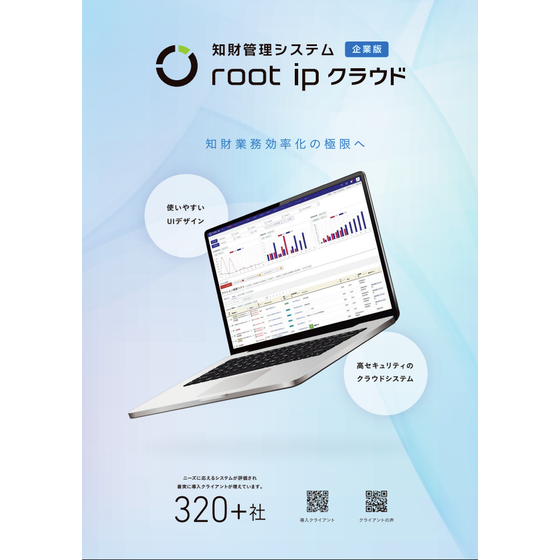 パンフレット表紙.png