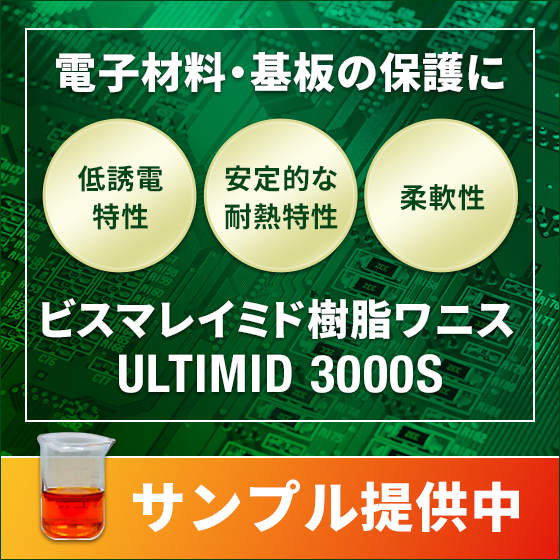 shima-tra_560_560_2052348.png