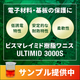 shima-tra_560_560_2052348.png