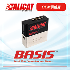 ALICAT OEM供給用小型ローコストマスフローコントローラー