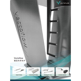 Vectoflowマルチホールプローブ・流体計測ソリューション