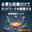 【NEW】New remote connection service "KES P2P Link"
