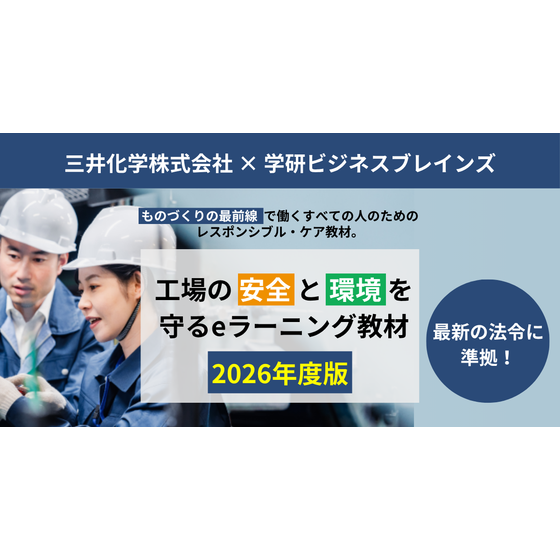 PRTIMES用MV（2026年・81期）.png