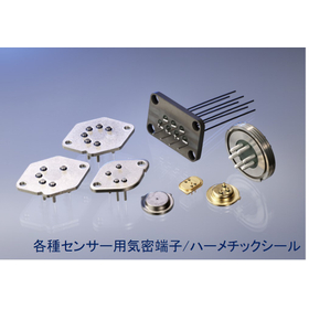 ハーメチックシール（気密端子）