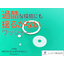 PTFE（テフロン、フッ素樹脂）ワッシャー加工が可能！自社金型有