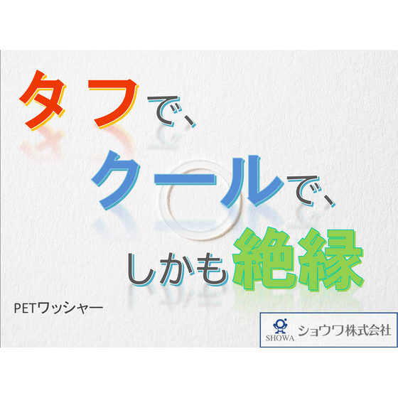 スクリーンショット 2025-10-06 100916.png