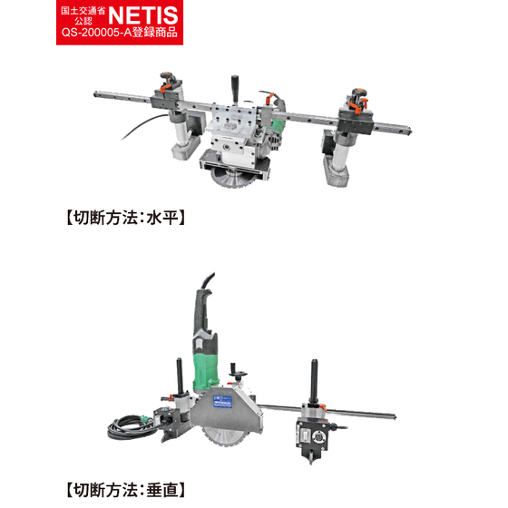 067metalSlicer-g3.png