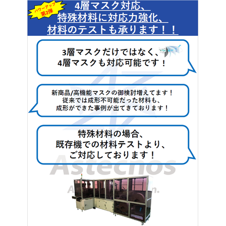 スクリーンショット 2026-10-14 105840.png