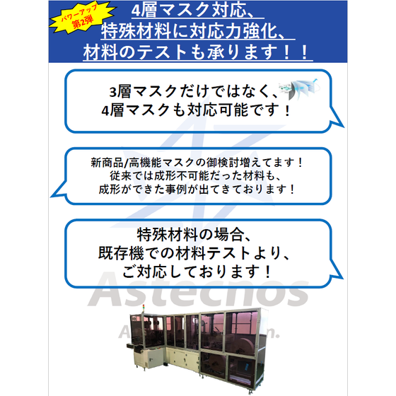 スクリーンショット 2026-10-14 105840.png