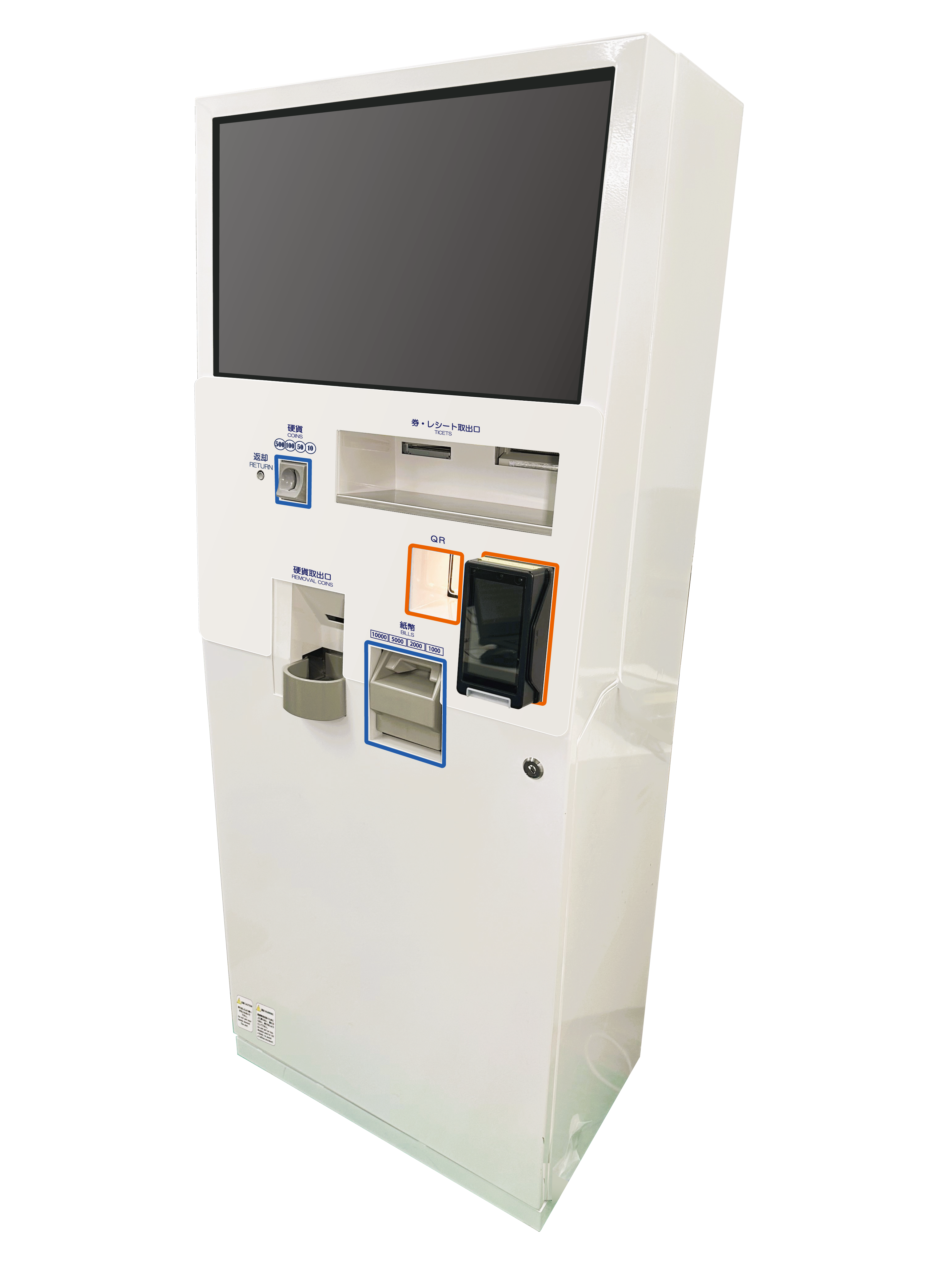 入場券・利用券発券機『ST370F』
