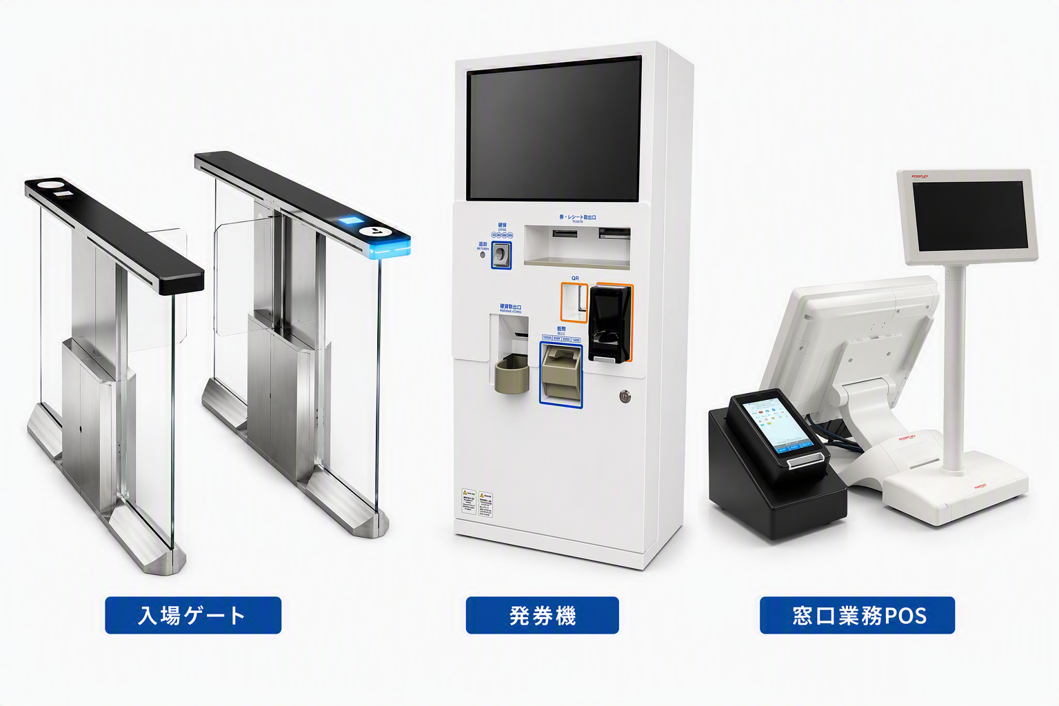 入場券・利用券発券機『ST370F』