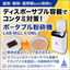 Portable Grinder for Laboratory 'LAB MILL II'