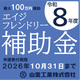 アセット 1.png
