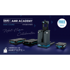 《大喜産業主催》AMRアカデミー（MiRベーシックコース）