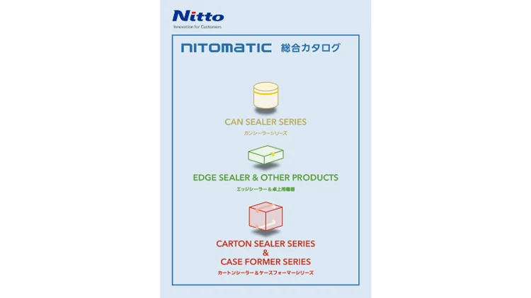 エッジシーラー＆卓上用機器　製品カタログ