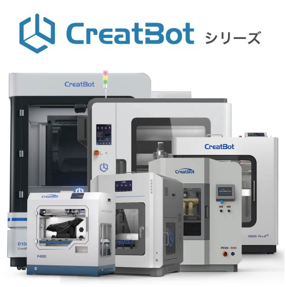 creabot_series.jpg