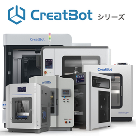 FFF方式3Dプリンタ『CreatBot』シリーズ