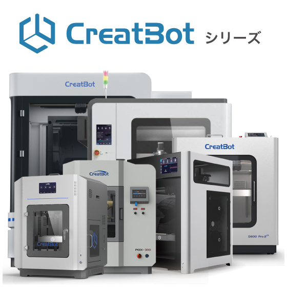 creabot_series.jpg