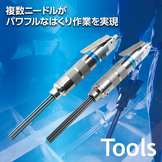 携帯式穴あけ機アトラエース用 純正環状刃物「ジェットブローチ」 | 日