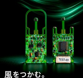 風速センサ HWS-19-ONE-N/F ホルトプラン | イプロスものづくり