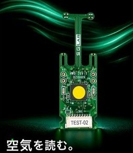 3次元風向センサ HWD-20V-ONE-T ホルトプラン | イプロスものづくり