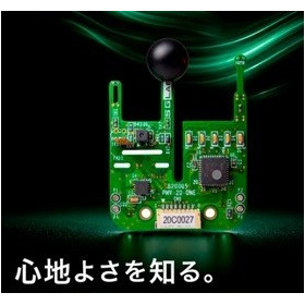 快適性センサ（PMVセンサ）　PMV-20-ONE 製品画像