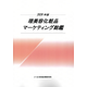 C67125100.png