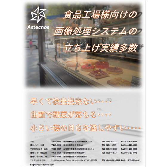 スクリーンショット 2026-10-13 155930.png