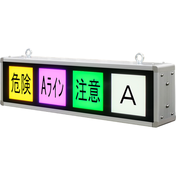 SECアンドン01mstAS.png