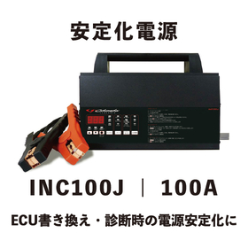 【安定化電源】 バッテリーチャージャー&パワーサプライ