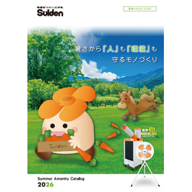 夏物カタログ　2026